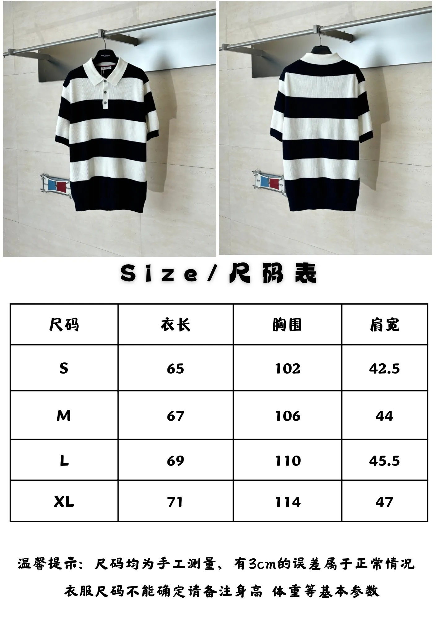 Bc Size table